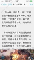 有这七个原因在菲律宾无法正常出境 华商为您扫盲