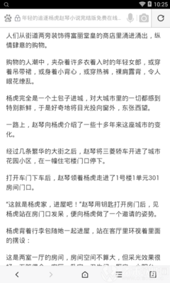 菲律宾华人律师怎么联系？如何解决案件的？_菲律宾签证网